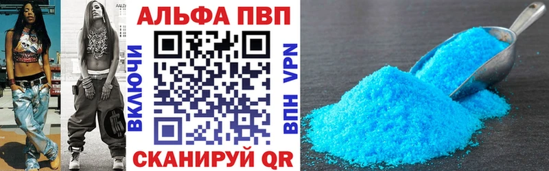 купить   Спасск-Рязанский  blacksprut   Alpha-PVP СК КРИС 