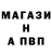 Альфа ПВП кристаллы saylend