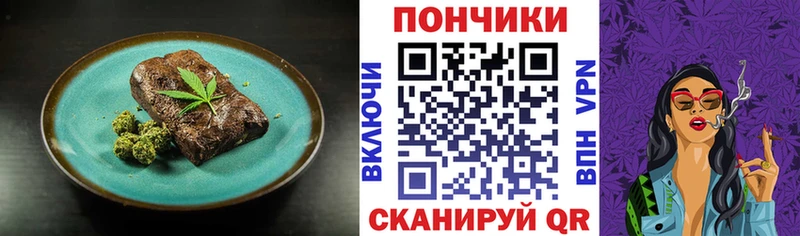 Canna-Cookies марихуана Спасск-Рязанский