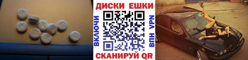 ЭКСТАЗИ XTC  shop телеграм  Спасск-Рязанский 