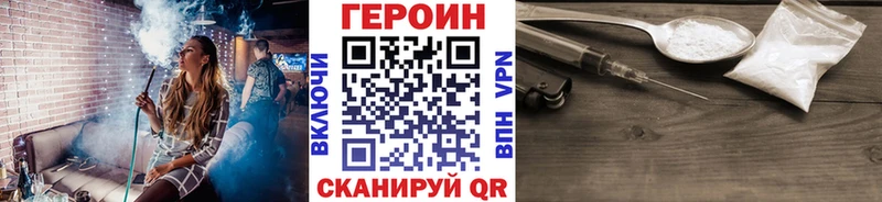 KRAKEN рабочий сайт  Спасск-Рязанский  Героин Heroin  закладки 