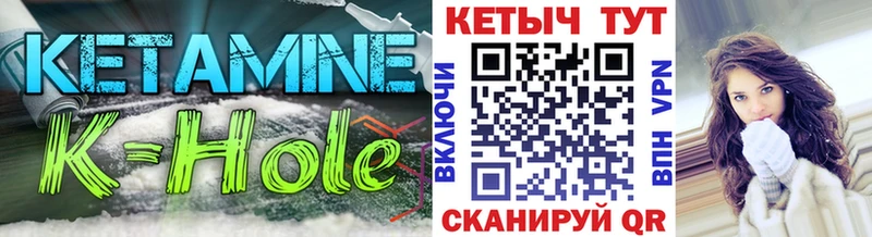 КЕТАМИН VHQ  Спасск-Рязанский 