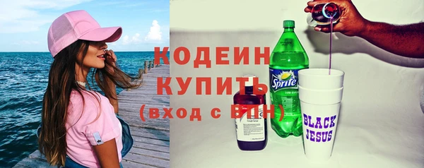 гашишное масло Медвежьегорск