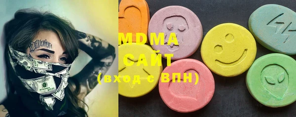 МДМА Мегион