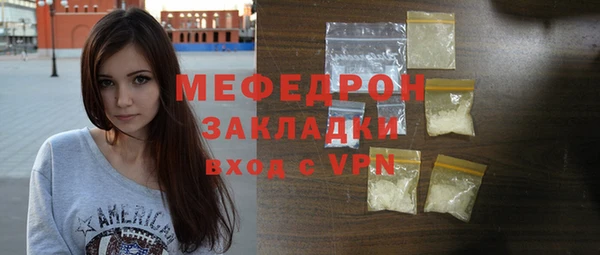 mdpv Медногорск