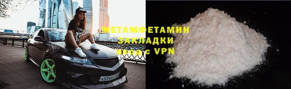 МДМА Мегион