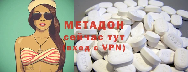 МДМА Мегион
