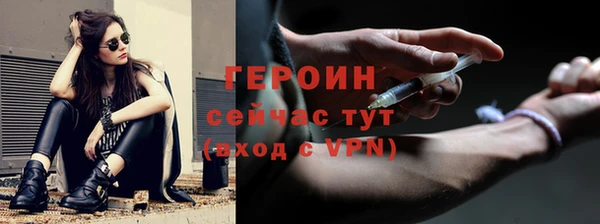 эйфоретик Магадан