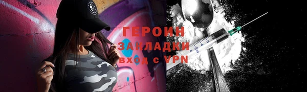 mdpv Медногорск