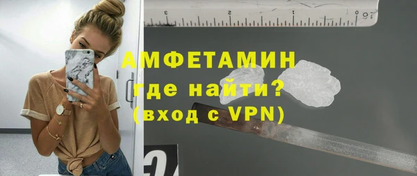 МДМА Мегион