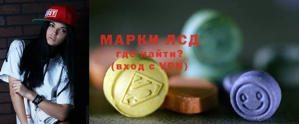 МДМА Мегион