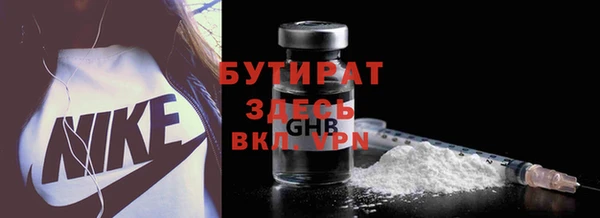 2c-b Нефтегорск