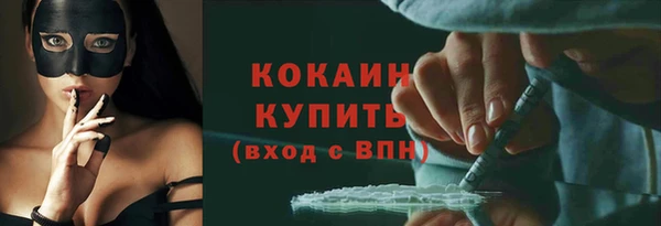 прущий лед Нефтекумск