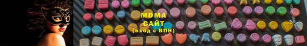 МДМА Мегион