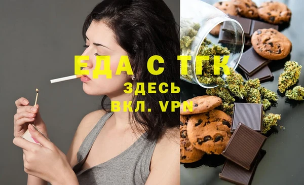 альфа пвп Осташков