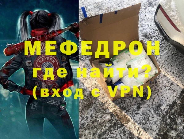 mdpv Медногорск