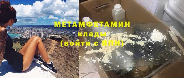 прущий лед Бердск