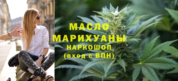 бутират Осинники