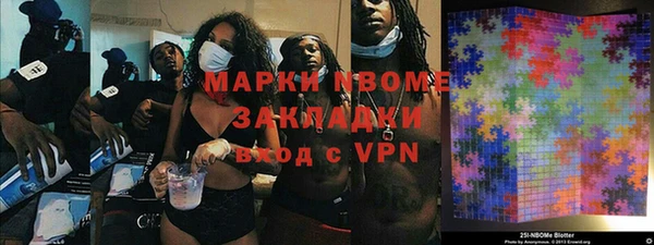 МДМА Мегион