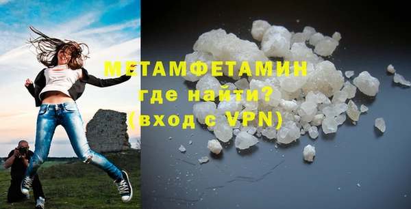 МДМА Мегион