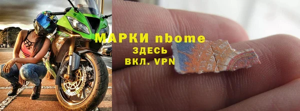 гашишное масло Медвежьегорск