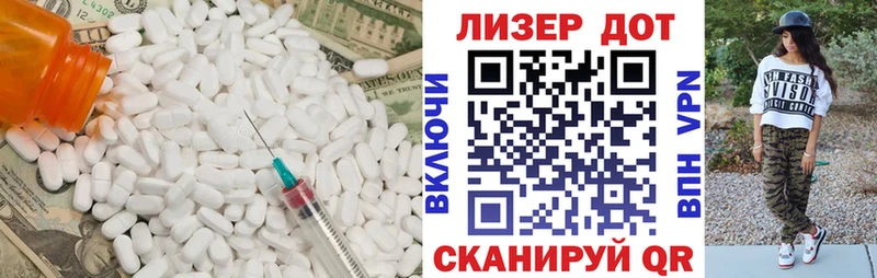 OMG сайт  Спасск-Рязанский  LSD-25 экстази кислота 