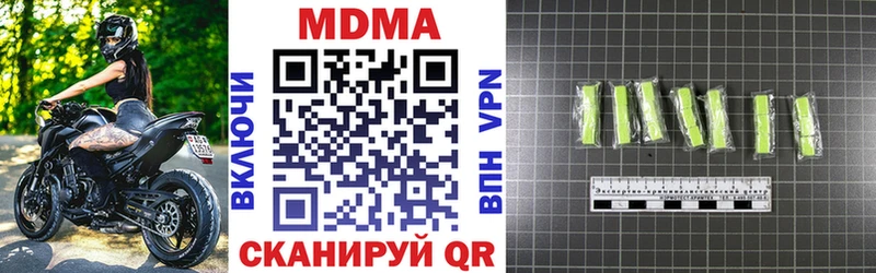 MDMA crystal  Спасск-Рязанский 