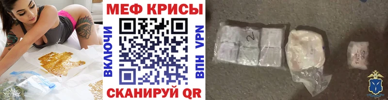 МЯУ-МЯУ мяу мяу  нарко площадка как зайти  Спасск-Рязанский 