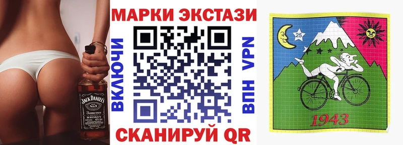 Марки N-bome 1500мкг  Спасск-Рязанский 